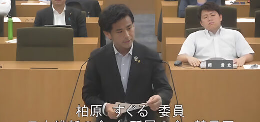 令和6年度決算第一特別委員会（脱炭素・GREEN×EXPO推進局関係） 柏原すぐる議員(鶴見区)