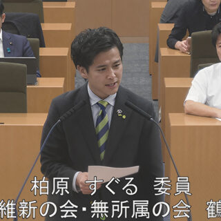 令和6年度決算第一特別委員会（都市整備局関係） 柏原すぐる議員(鶴見区)