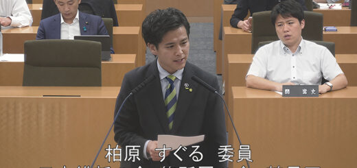 令和6年度決算第一特別委員会（都市整備局関係） 柏原すぐる議員(鶴見区)