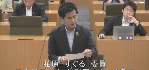 令和6年度決算第一特別委員会(建築局関係) 柏原すぐる議員(鶴見区)