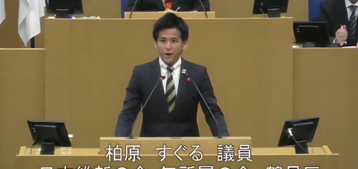 令和8年第2回定例会(本会議) 柏原すぐる議員(鶴見区)