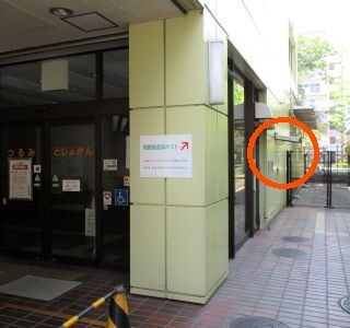 鶴見図書館正面入口右側奥にある返却ポスト