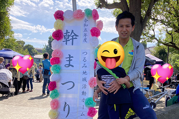 プロフィール