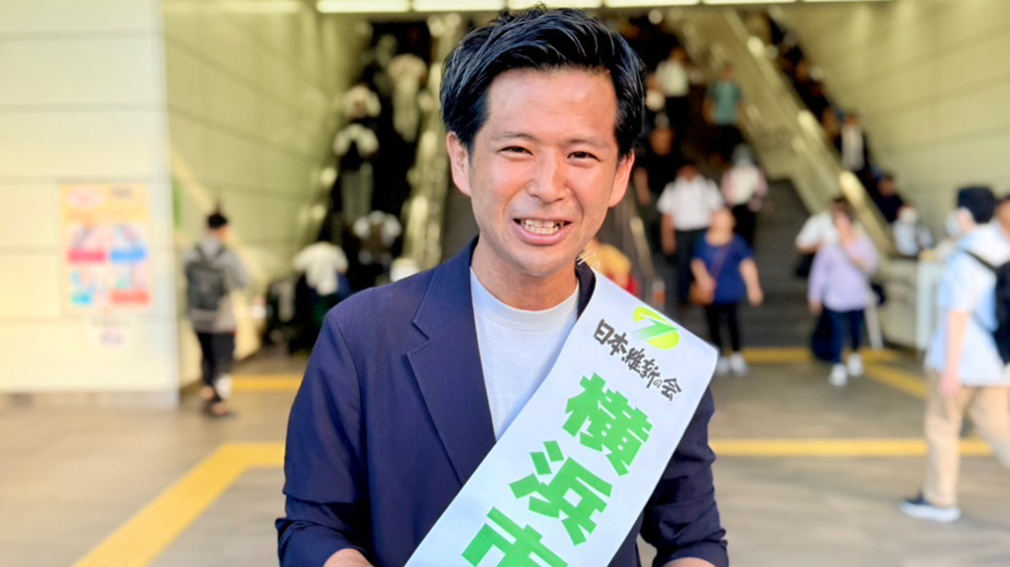 活動を応援する