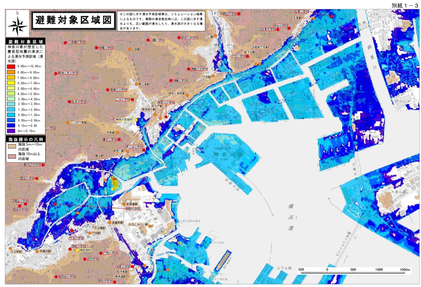 市政報告
