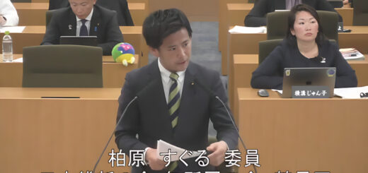 令和8年2月24日 令和8年度予算第一特別委員会(経済局関係) 柏原すぐる議員(鶴見区)