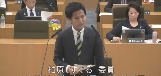 令和8年2月24日 令和8年度予算第一特別委員会(資源循環局関係) 柏原すぐる議員(鶴見区)