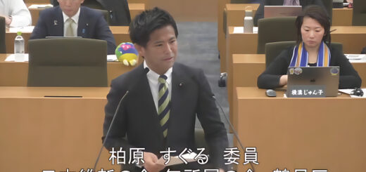 令和8年2月26日 令和8年度予算第一特別委員会(港湾局関係) 柏原すぐる議員(鶴見区)が質問を行いました。