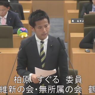 令和8年3月2日 令和8年度予算第一特別委員会(健康福祉局関係) 柏原すぐる議員(鶴見区)