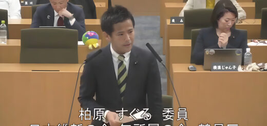 令和8年3月6日 令和8年度予算第一特別委員会(都市整備局関係) 柏原すぐる議員(鶴見区)が質問を行いました。