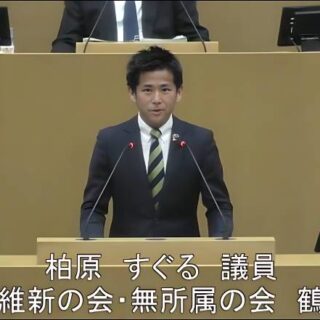 令和8年3月24日 令和8年第1回定例会(本会議)