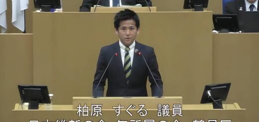 令和8年3月24日 令和8年第1回定例会(本会議)