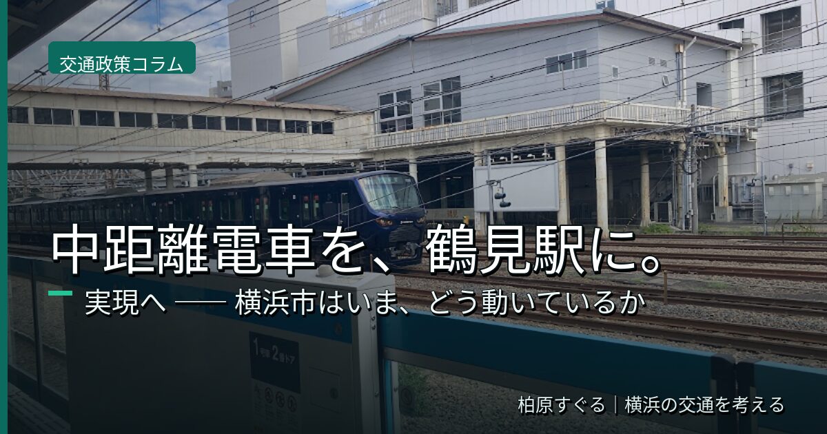 市政報告