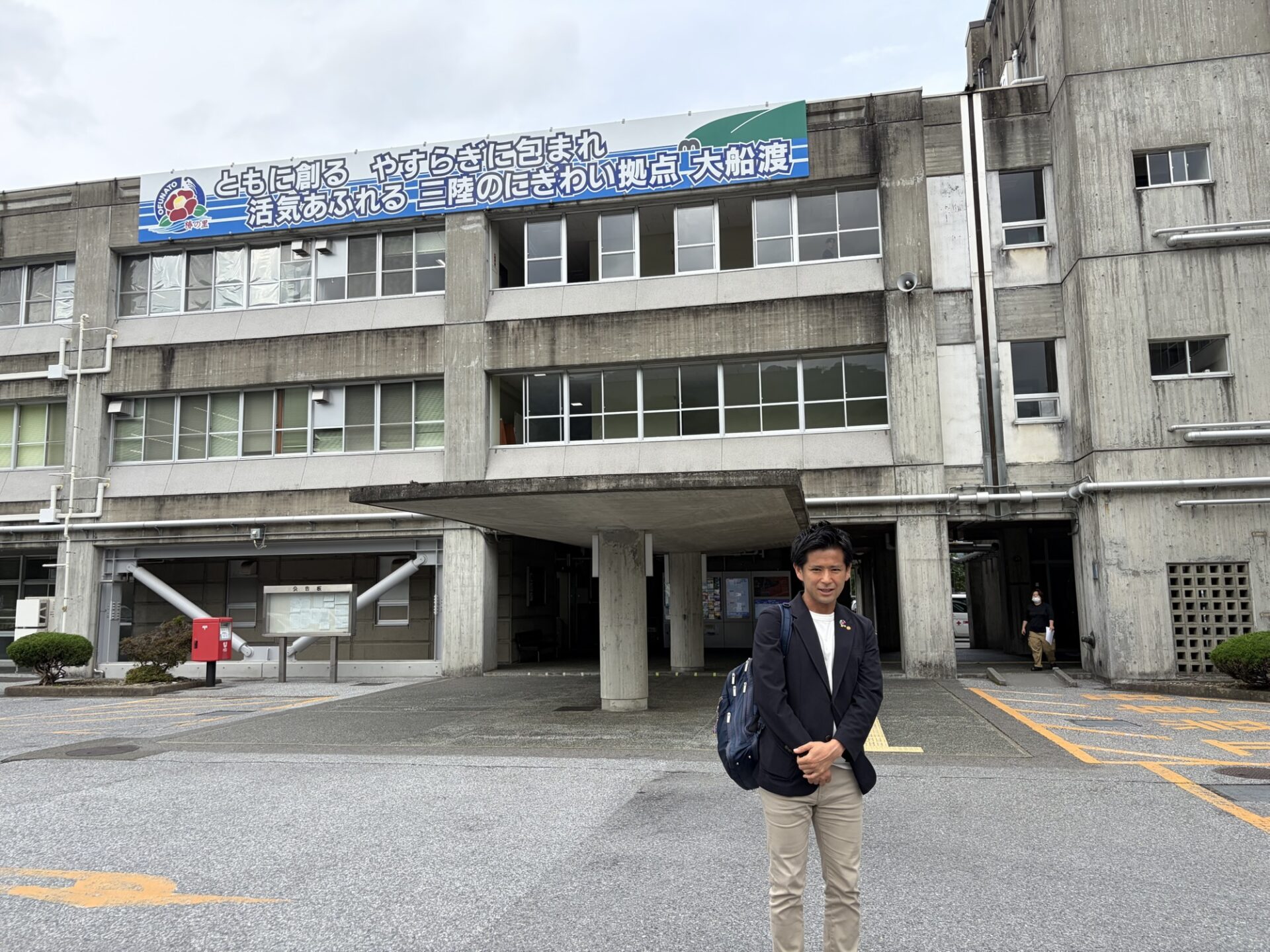 市政報告