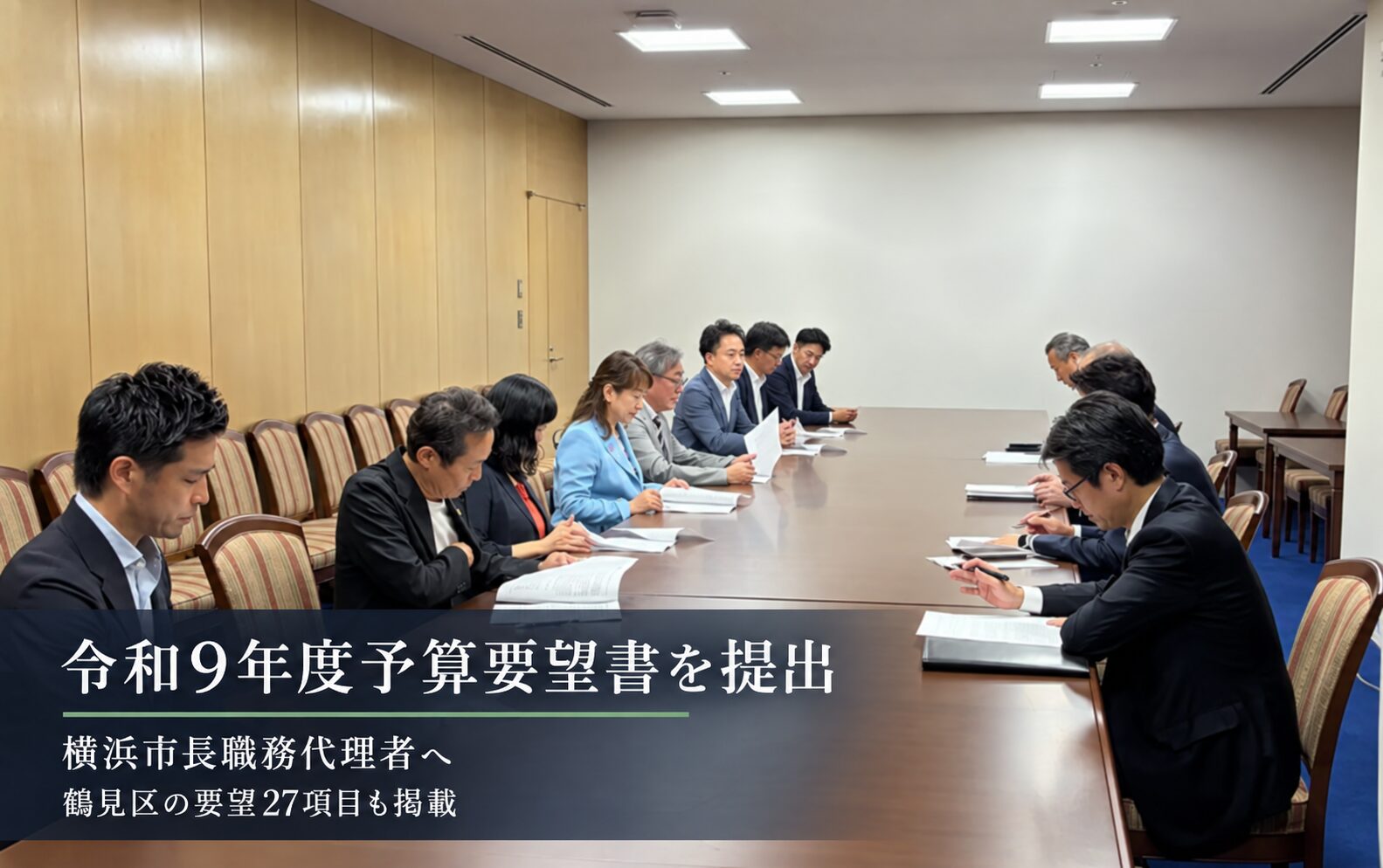 市政報告