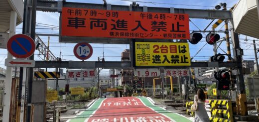 岸谷側から撮影した生見尾踏切。踏切の路面、警報機、車両進入禁止の案内が見える。2024年6月22日撮影。