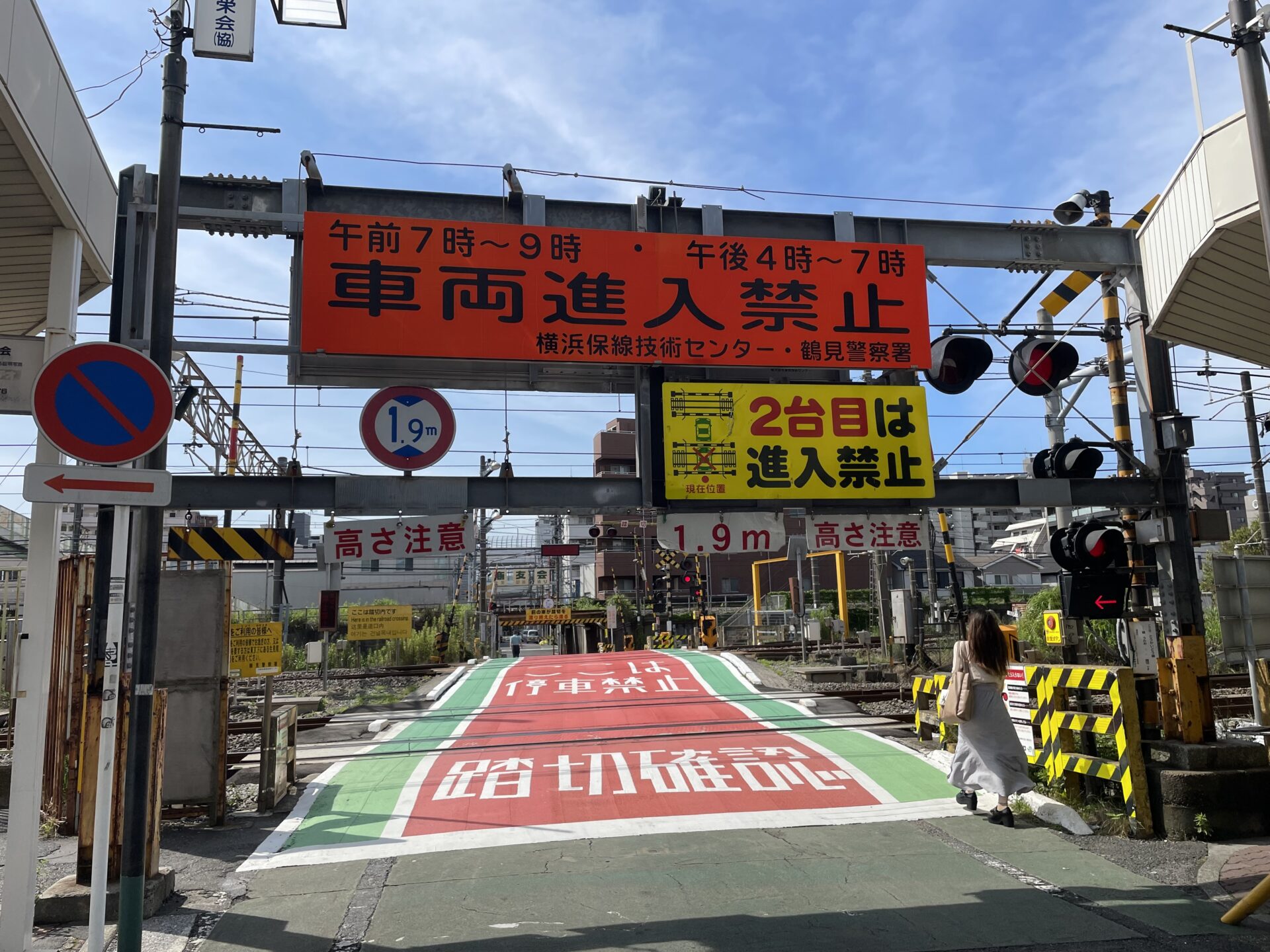 市政報告