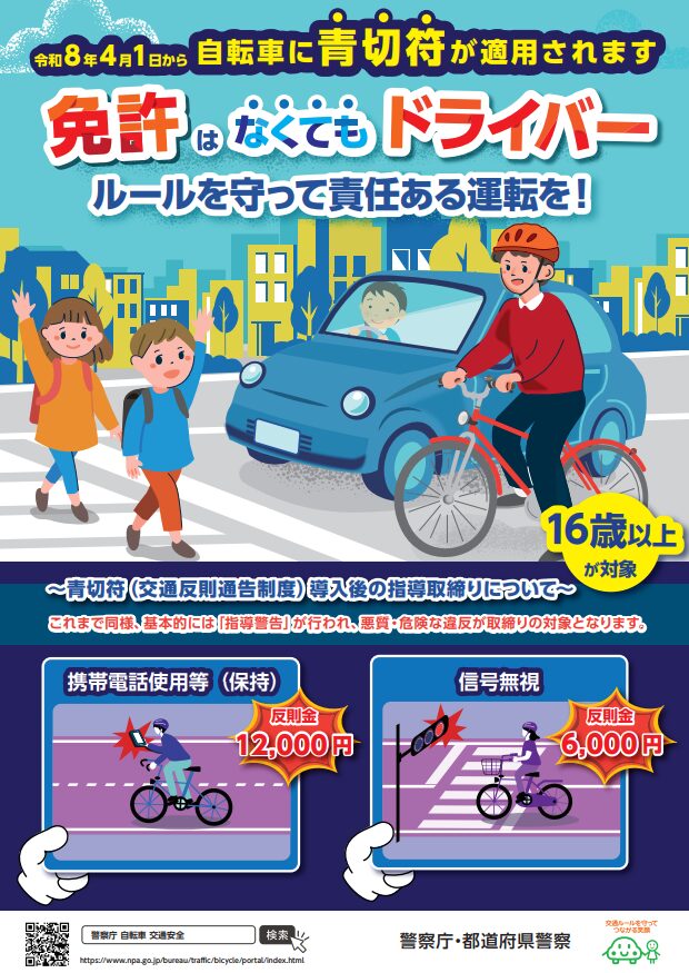 市政報告