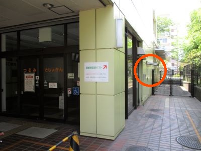 鶴見図書館正面入口右側奥にある返却ポスト